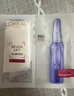 欧莱雅玻色因安瓶面膜3.0 15片补水保湿抗皱修复护肤品新年礼物 实拍图