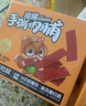 三只松鼠手撕肉脯原味400g量贩装休闲零食靖江高蛋白猪肉干年货春节送礼 实拍图
