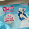 七度空间优雅卫生巾超薄透气日夜组合棉柔空气感姨妈巾76片【新国标认证】 实拍图