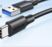 绿联USB3.0数据线Type-C充电线USB-C适用移动硬盘传输U盘苹果17/16/15华为手机平板笔记本电脑车载2米 实拍图