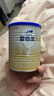 爱他美（Aptamil）卓傲较大婴儿配方奶粉2段（6—12月龄）300g  小罐装试用装 实拍图