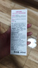 贝德玛（BIODERMA）【情人节礼物】DS乳舒妍舒缓泛红滋润面霜油敏皮礼物40ml*2 实拍图