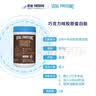 VITAL PROTEINS胶原蛋白肽粉小分子 抗衰老美白巧克力味383g/罐 进口 实拍图