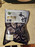 禾煜 黑龙江无根秋木耳150g 肉厚 无根小秋耳 炒菜火锅凉拌煲汤食材 实拍图