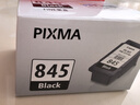 佳能（Canon）PG-845 黑色墨盒(适用MG3080/MG2580S/MG2400/TS3480/TS3380/TS308/TS208/TR4580) 实拍图