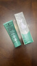 完美芦荟胶40g*2补水保湿乳修护面霜改善肌肤毛孔粗糙温和祛痘不刺激 实拍图