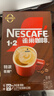 雀巢（Nestle）【樊振东同款】咖啡粉1+2特浓低糖*速溶三合一冲调饮品90条*2盒 实拍图