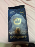 babycare皇室狮子王国弱酸纸尿裤中号M50片(6-11kg)婴儿尿不湿亲肤透气 实拍图