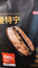 京东京造  日出·曼特宁咖啡豆227g 湿刨法高度烘焙精品黑咖啡SOE 实拍图