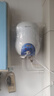 帅康（Sacon）家用迷你厨宝 6.5升 速热家用储水式电热水器  DSF-6.5W 下出水 DSF-6.5W 下出水 实拍图