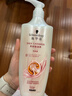 施华蔻（Schwarzkopf）羊绒脂滋养洗护套装(600ml*2洗发水+600ml润发乳)(针对染烫修护) 实拍图