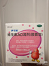 伊可新维生素AD滴剂（胶囊型）50粒1岁以上 幼儿 儿童维生素ad滴剂 ad伊可新ad 维生素a助长高 实拍图