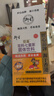 衍生七星茶清清宝山楂鸡内金甘草饮料 奶粉伴侣 香港著名品牌 200g 实拍图