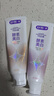 舒客肖战同款美白酵素钻光牙膏清新口气含氟防蛀固齿3支新老随机 实拍图