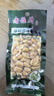 老倔厨老倔厨花生米花生仁108g(8口味可选) 即食零食下酒菜 （108g*8袋）8口味各1袋 实拍图