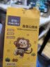 豆丁盒山楂棒零食山楂鸡内金味桑葚味水果条果膏山楂棒棒糖配料简单 【1盒·添加桑葚】小熊山楂棒 实拍图