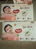 好奇（Huggies）铂金装小桃裤纸尿裤S96片(4-8kg)新生儿小号尿不湿【透爽散热】 实拍图