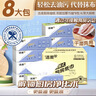 洁柔厨房抽纸75抽*8包加厚大规格吸水吸油污一次性懒人抹布厨房用纸 实拍图