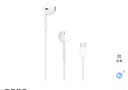 Apple/苹果 EarPods USB-C有线耳机 type-c有线耳机苹果耳机 苹果17有线耳机笔记本耳机游戏音乐 实拍图