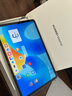 HUAWEI MatePad 标准版华为平板电脑11.5英寸120Hz护眼全面屏学生学习娱乐平板8+128GB 冰霜银 实拍图