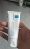 理肤泉【黄子弘凡同款】B5霜40ml修护舒缓泛红保湿面霜护肤品情人节礼物 实拍图