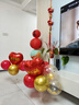 欧妮姿新年装饰气球春节装饰过年2026马年年会幼儿园教室氛围布置装饰品 实拍图