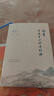  读书 带我去山外边的海 陈行甲人生笔记:在峡江转弯处 陈行甲三本书 在峡江的转弯处:陈行甲人生笔记 别离歌 读书带我去山外边的海 陈行甲新书作品集套装 陈行甲 实拍图