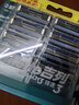 吉列（Gillette） 锋速3手动剃须刀男士刮胡刀手动三层刀头原装 锋速三8刀头（无刀架） 实拍图