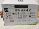 伊利金典纯牛奶 250ml*12盒 3.6g乳蛋白原生高钙 年货礼盒装 10月产 实拍图