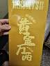 好时好运巧金砖 黑巧巴旦木巧克力礼盒66粒618g 年货礼盒春节送礼 实拍图