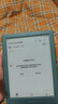 掌阅（iReader）【新品发布】Neo3 长续航版 6英寸电子书 智能阅读器 AI墨水屏电纸书 看书学习漫画平板电脑  语绿 实拍图