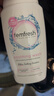 femfresh【粉爱芯】亲密生活250mL  蔓越莓女性私密处护理清洗液 私处洗液 实拍图
