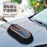 卡饰社（CarSetCity）汽车掸子擦洗车拖把车用除尘掸可伸缩扫灰掸子洗车刷车工具套装 实拍图