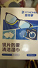 FIT MOMENT眼镜清洁湿巾防雾眼镜湿巾纸不伤镜片擦手机镜头速干不留痕300片 实拍图