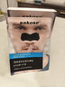 sakose凡士林男士去黑头鼻贴2盒20片祛黑头神撕拉式面膜器清洁粉刺毛孔 实拍图