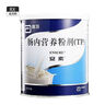 【原研进口】安素 肠内营养粉剂(TP) 400g/盒 6盒装 实拍图