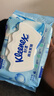 舒洁（Kleenex）湿厕纸80抽*1包试用装婴儿湿厕纸洁厕湿巾湿纸巾厕纸湿厕纸纯水 实拍图