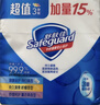 舒肤佳香皂6块皂(纯白*4＋薰衣草*2)肥皂99.9% 除菌沐浴 新旧包装随机 实拍图