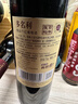 张裕（CHANGYU）多名利赤霞珠精品干红葡萄酒整箱自营红酒 热门商品 实拍图