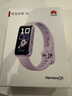 华为（HUAWEI）手环10 NFC版 流光紫 智能手环专业睡眠分析情绪健康铝合金机身心率监测运动手环支持NFC手环9升级 实拍图