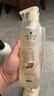 施华蔻（Schwarzkopf）多效修护型套装(洗400ml+润400ml)蓬松柔顺洗发水护发素 新老包装 实拍图