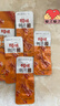 百草味鸭舌五香味28g 温州特产熟食卤味休闲零食送礼肉类解馋 实拍图