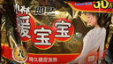 暖宝宝小林制药暖贴即贴暖身降温防寒保暖热力贴自发热光腿神器32片*2包 实拍图