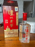泸州老窖 六年窖头曲 浓香型白酒 52度500ml 2瓶（配礼袋） 实拍图