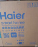 海尔（Haier）大16套嵌入式洗碗机L5独嵌两用  变频超一级水效w30升级款家用独立式大容量分区洗洗消烘干一体 就近仓【新品上市】16套超大容量独嵌两用 实拍图