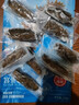 宫壹大连即食海参 1斤9-15只 固形物超75% 家装 底播辽刺参 免泡发 实拍图
