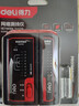 得力（deli）网线测试仪多功能测线仪电脑网络水晶头电话线家用智能通断检测仪 实拍图