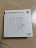 华为冰糖全能充电器(Max100W) 超级快充3C认证含1米6A数据线华为原装充电器适用华为手机Pura80 实拍图