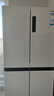 海尔（Haier）小红花516L十字门母婴冰箱594mm超薄零嵌除菌净味降农残防霉菌变温BCD-516WGHTDB9GPU1国家补贴 实拍图