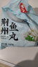 荆八宝 鱼糕 荆州草鱼糕手工鱼丸子 湖北特产 火锅食材半成品菜熟食 鱼糕2袋+鱼丸2袋 实拍图